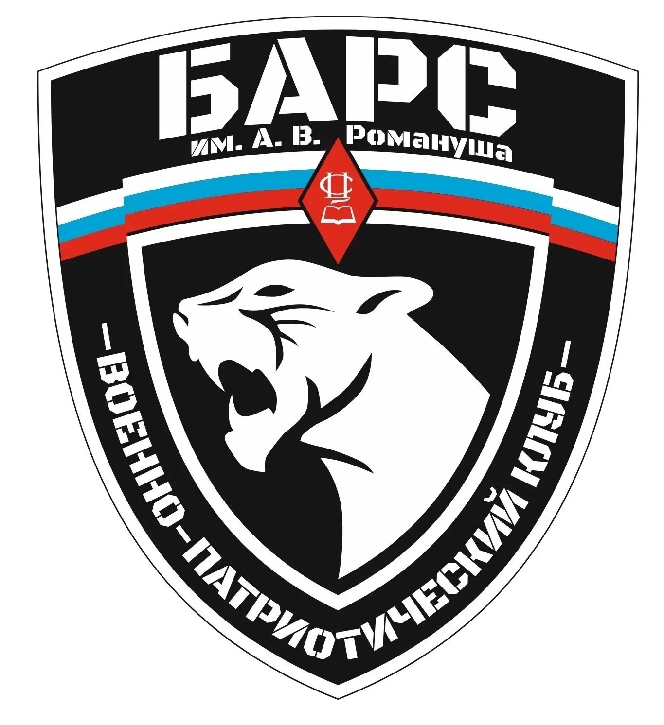 БАРС «СибУПК»