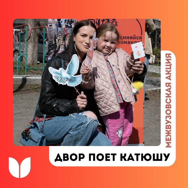 Фото с мероприятия